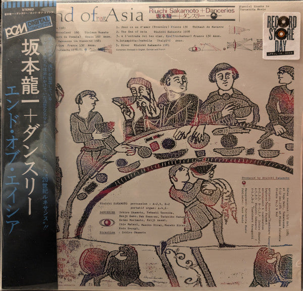 Riuichi Sakamoto* + Danceries - The End Of Asia (RSD 2026)
