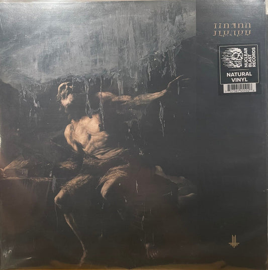 Behemoth (3) - I Loved You At Your Darkest