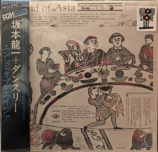 Riuichi Sakamoto* + Danceries - The End Of Asia (RSD 2026)