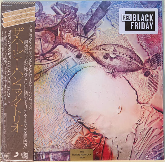 The Herbie Hancock Trio* - The Herbie Hancock Trio