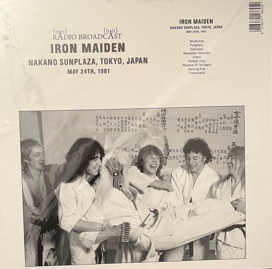 Iron Maiden - Nakano Sunplaza, Tokyo, Japan 24th May 1981